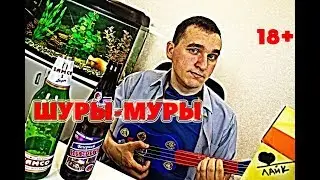 Обзор на пиво/Как попробовать другое пиво/Только 18+