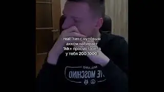 эххх хочу уже 200$ от меллстроя