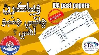 Sindhi Grammar for Sindh Police Jobs | Comprehensive Guide