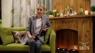 психолог Студия счастья
