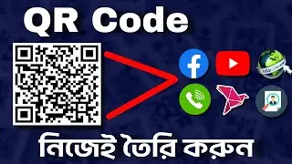 How To Create QR Code | QR Code Generator | How To Make Free QR Code