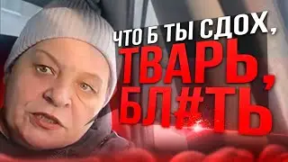 КОНФЛИКТ В ТАКСИ ИЗ-ЗА ЖИВОТНОГО!!! / А КТО ЖИВОТНОЕ?!!! 