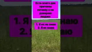 Знак зодиака #Дева #Рак #скорпион #стрелец #овен #Весы #козерог #лев