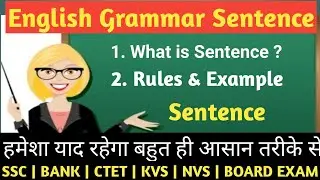 English Grammar Sentence | English Grammar Sentence | Sentence and Structure english grammar