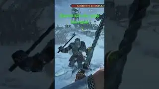 Героическая битва #dopinder #game #chivalry2