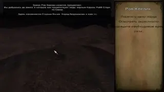 Mount and blade - Warband | A World of Ice and Fire [ Игра престолов]