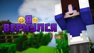 Я ВЕРНУЛСЯ??? | [Hypixel Sky Wars]