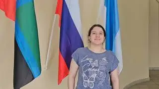 Поздравления