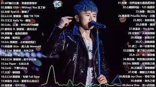 2020 - 4月 kkbox 華語單曲排行週榜｜kkbox 2020 華語流行歌曲100首: 少年、世界這麼大還是遇見你、想見你想見你想見你、歐若拉｜