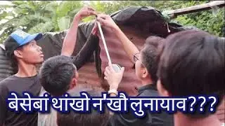 बेसेबां थांखो न'खौ लुनायाव??? 10 Days नि Full Video Clips Sanabari Explore By Prakash Narzary