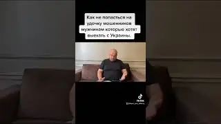 Выезд мужчинам