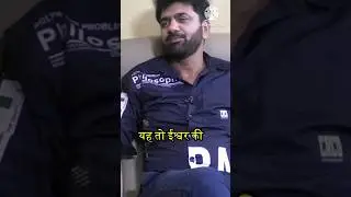 उत्तर कुमार ने अपनी पत्नी के बारे में क्या कहा#shorts #viral #shortvideo #tranding