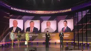 12 декабря Анатолий Карпов получил награду в номинации «Спортивная солидарность»