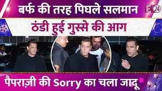 Salman Khan को देख Sorry Sorry चिल्लाने लगे पैप्स,चारों तरफ से घेरा। एक्टर के रिएक्शन का Video Viral
