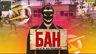 СТАЛ БЕССМЕРТНЫМ И ПОЛУЧИЛ БАН ONE STATE