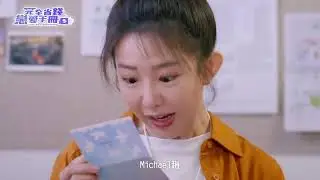 #完全省錢戀愛手冊 片花搶先看