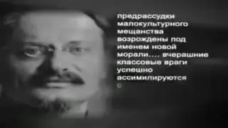 Ложь о Сталинских репрессиях