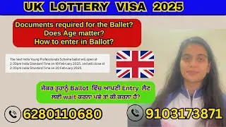 UK 🇬🇧 Lottery Visa 2025 | Young professional scheme | 2 Year Work Permit | #ukvisa #ukworkvisa
