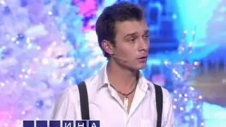 Игорь Ванюшкин в передаче "Поле чудес"