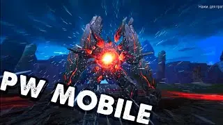 КРУПНОЕ ОБНОВЛЕНИЕ В PERFECT WORLD MOBILE. ВСЕ ЕЩЁ ИГРАЮ? КРУПНЫЕ ДЖ И НЕ ТОЛЬКО. НОВОСТИ О ПВМ
