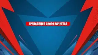 АКАДЕМИЯ ПЕТРОВА Красногорск   ДИНАМО Минск