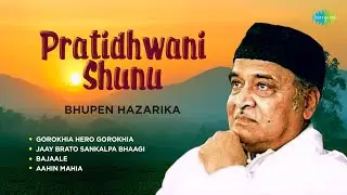 Pratidhwani Shunu - Bhupen Hazarika | Gorokhia Hero Gorokhia | Aahin Mahia | Assamese Songs