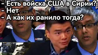 Джимми Дор, есть ли войска США в Сирии?