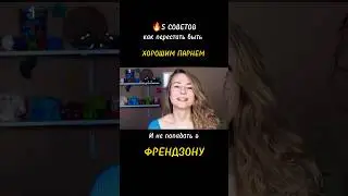 Отправь инструкцию своему корешу из френдзоны, который сдает ЕГЭ)