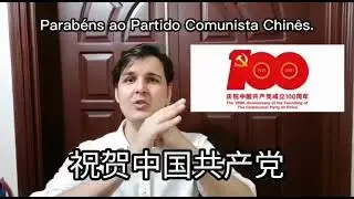 Homenagem aos 100 anos do Partido Comunista da China.