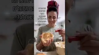 חלק מדרישות התפקיד- להתאפק לא לעשות בשבילם הכל😁