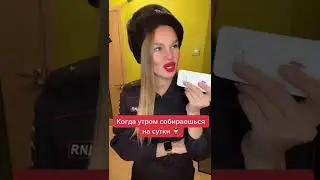 Не забудь подписаться ✅#менты #полиция #участковый #служба #екатеринбург #мвд #санкции