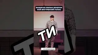 Народ требует!🤣 