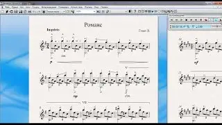 Гомес В. - Романс о Любви [ноты] (Gomez V. - Romance de Amor [notes])