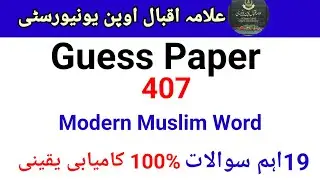 Aiou guess paper for course code 407|| 407 Modern Muslim Word important question