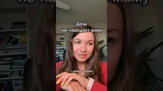 Или…? 