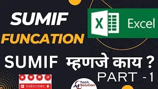 Sumif | Sumif Function | How To Use Sumif | How To Use Sumif Formula In Excel