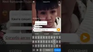 Оозу менен муруну бузук аял ))))