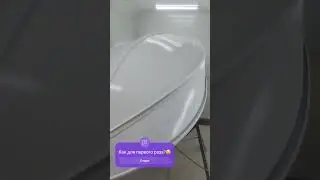 Только подошли к покраске🤪 