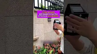 Моя супер находка 