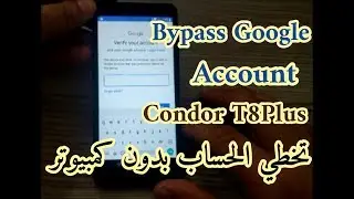 Remove Bypass Google Account FRP Condor Griffe T8 Plus