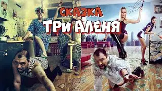 ЧП, человек параша