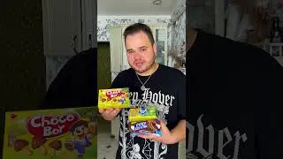 КАКОЕ ПЕЧЕНЬЕ ТЕБЯ ОБМАНЫВАЕТ? ТУК? СУПЕР КОНТИК? ИЛИ ЧОКО БОЙ?  