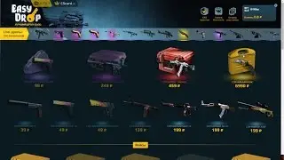 Errors open-case #3 easydrop.ru открытие кейсов на сайте (проверка сайтов)