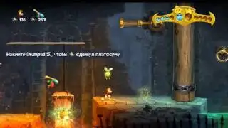 Rayman Legends.Прохождение с другом #1