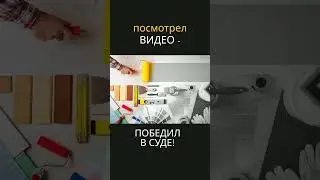 Уведомление стоимости имущества 