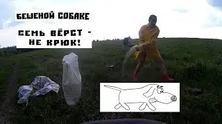 Без труда! 3 га удобряем своими руками!Семья - это сила