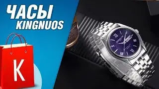Фейк! Новые часы из Китая! Kingnuos. Полностью из нержавейки и с сапфировым стеклом?