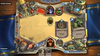 Hearthstone- П-Поражение. #3