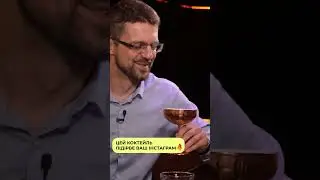 Whiskey Sour, що підірве ваш інстаграм