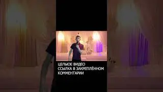 Lx24 - Приснись мне кавер